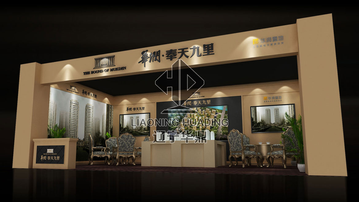 沈阳展室设计 沈阳展室设计