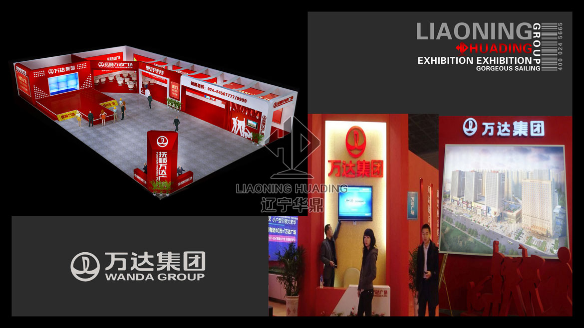 沈阳展示馆设计